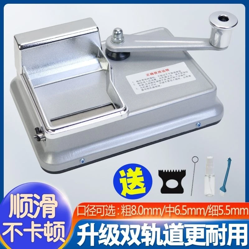 双导轨卷烟机8.0/6.5/5.5家用耐用手摇手动卷烟器新款神器