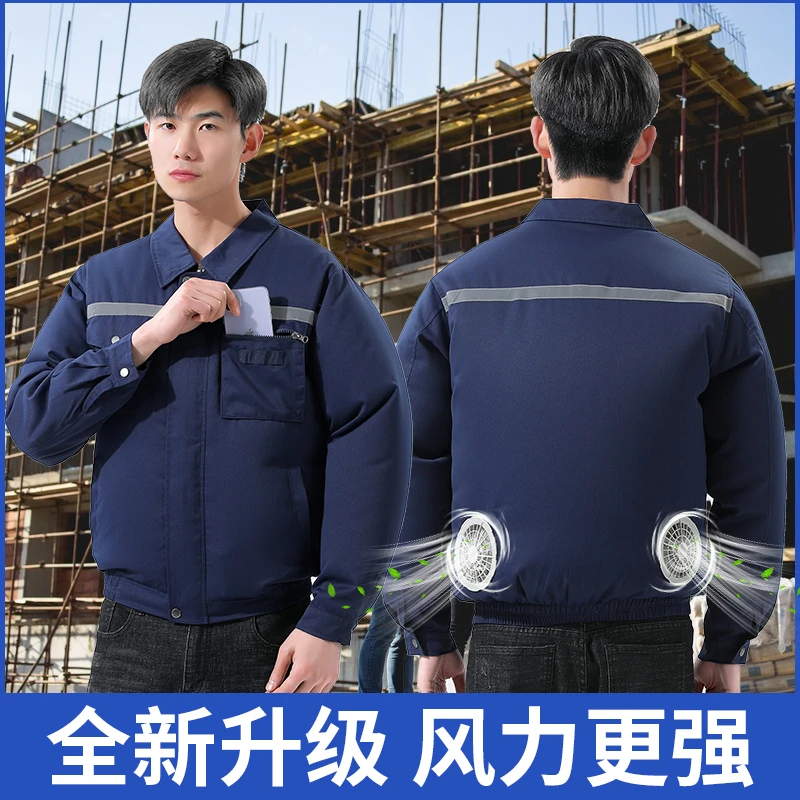 夏季新品空调服男女款风扇降温制冷劳保工作建筑工地带风扇的衣服