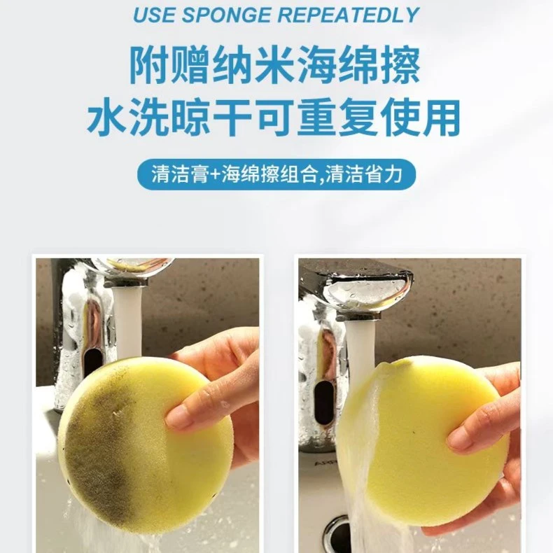 【新疆包邮】小白鞋清洁膏清洗剂擦鞋刷专用清洁剂刷鞋