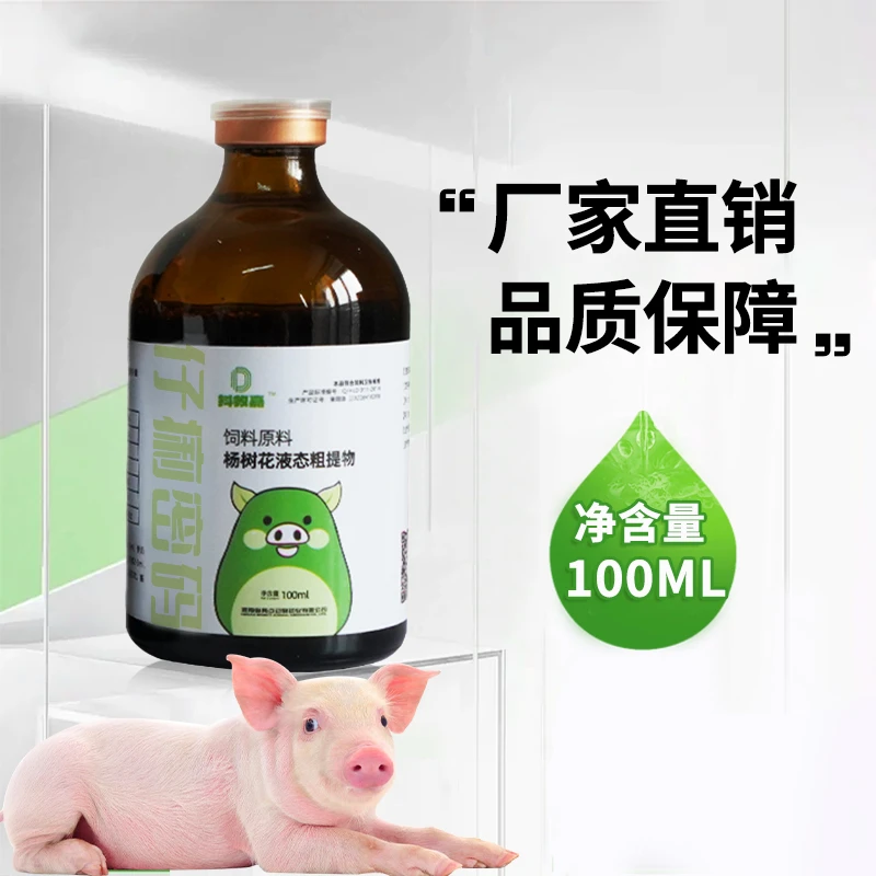 抖牧嘉仔痢密码 液态养殖助剂 仔猪专用100ml/瓶 方便使用