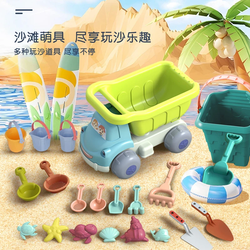 儿童沙滩玩具车宝宝戏水挖沙土工具沙漏铲子桶海边玩沙子套装沙池