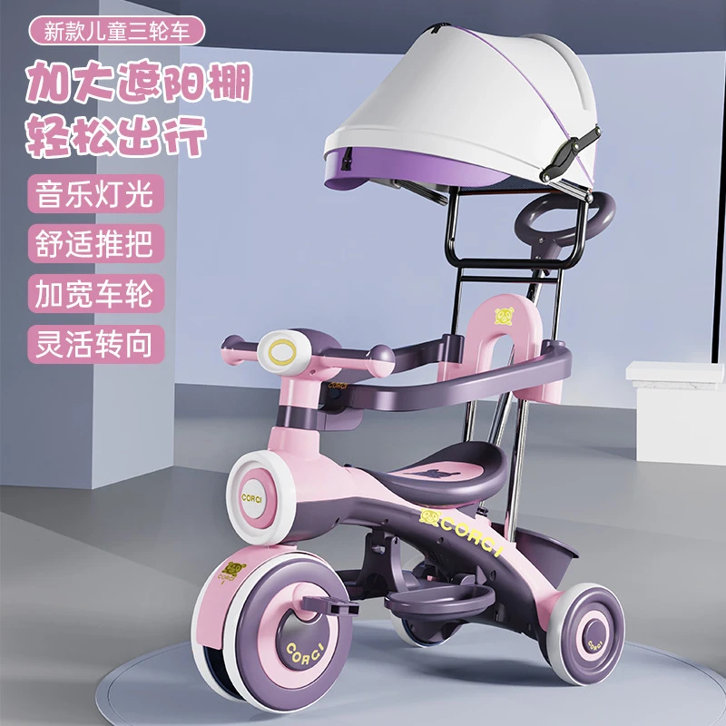 儿童三轮车1-3-6岁童车宝宝手推车小孩玩具自行车童车可坐脚踏车