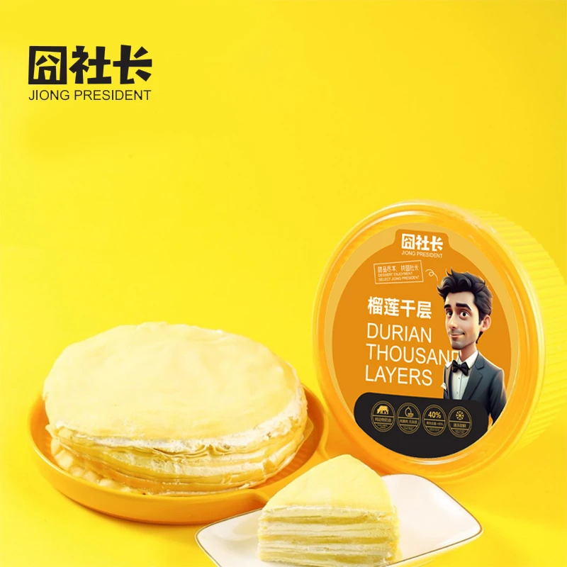 【现做现发纯果肉】囧社长 动物奶油 榴莲千层蛋糕+奥利奥千层