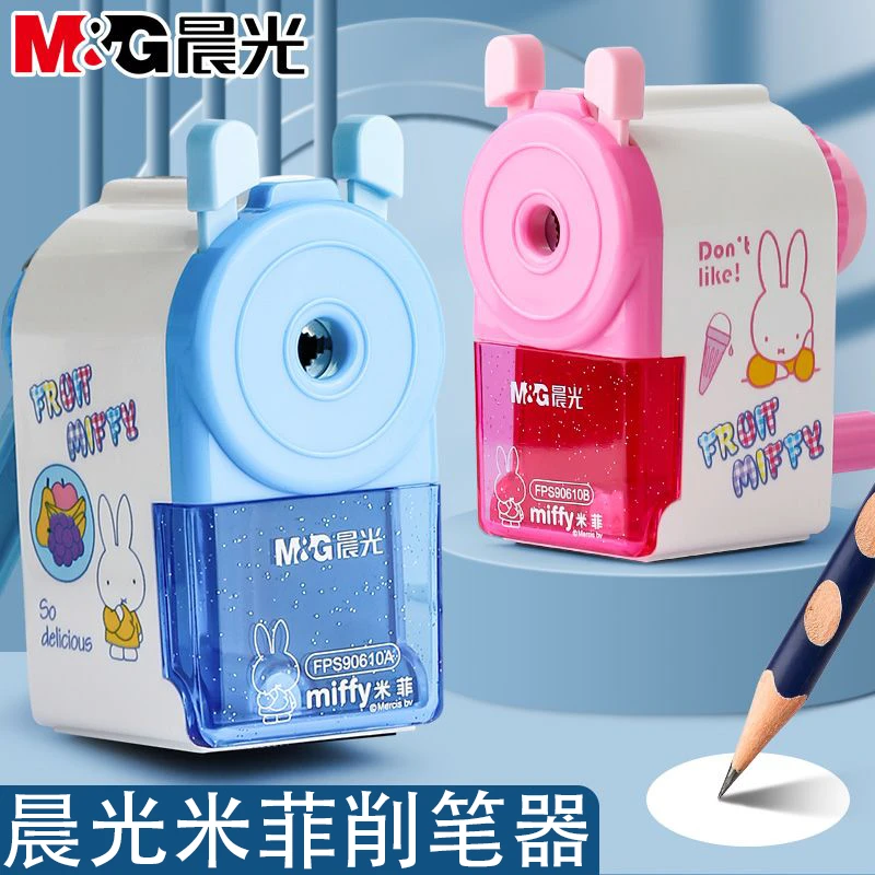 M&G/晨光削笔机学生用手摇多功能刨笔刀铅笔削笔器自动耐用卷笔刀
