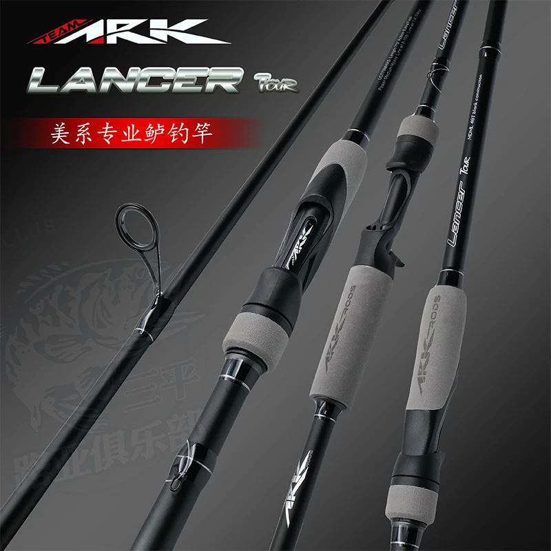 美国ARK全新升级LCT系列独节竿路亚竿美系精品比赛竿美系竿