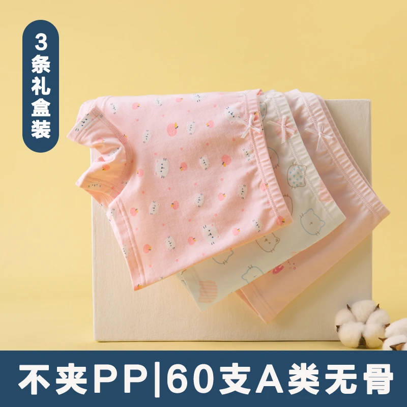女童内裤平角纯棉短裤儿童四角底裤夏宝宝小女孩夏季薄款全棉100%