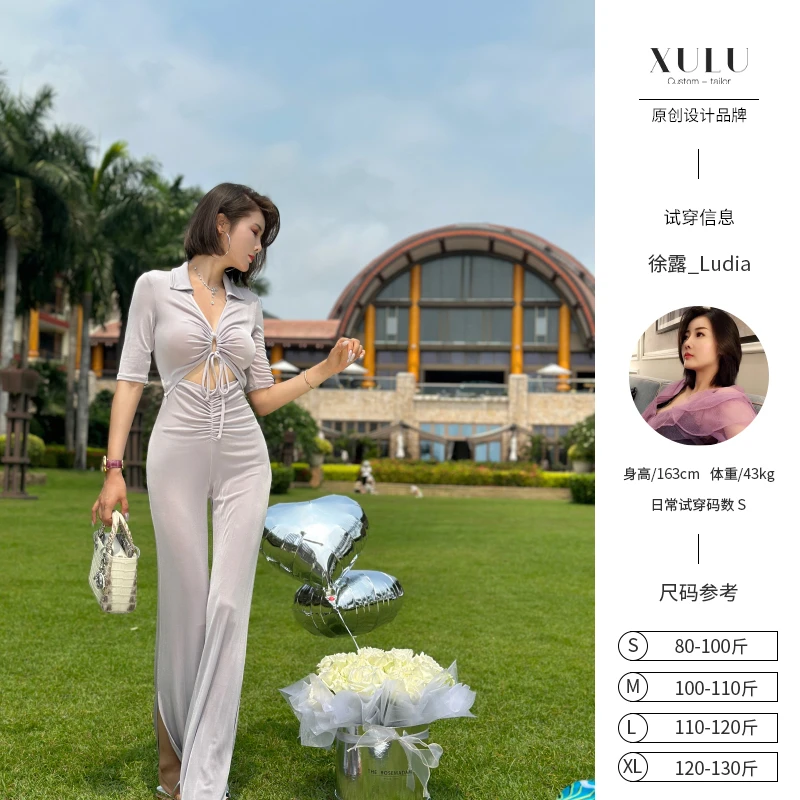 XULU原创纯色醋酸设计感V领抽绳褶皱镂空高腰显瘦垂感阔腿连体裤