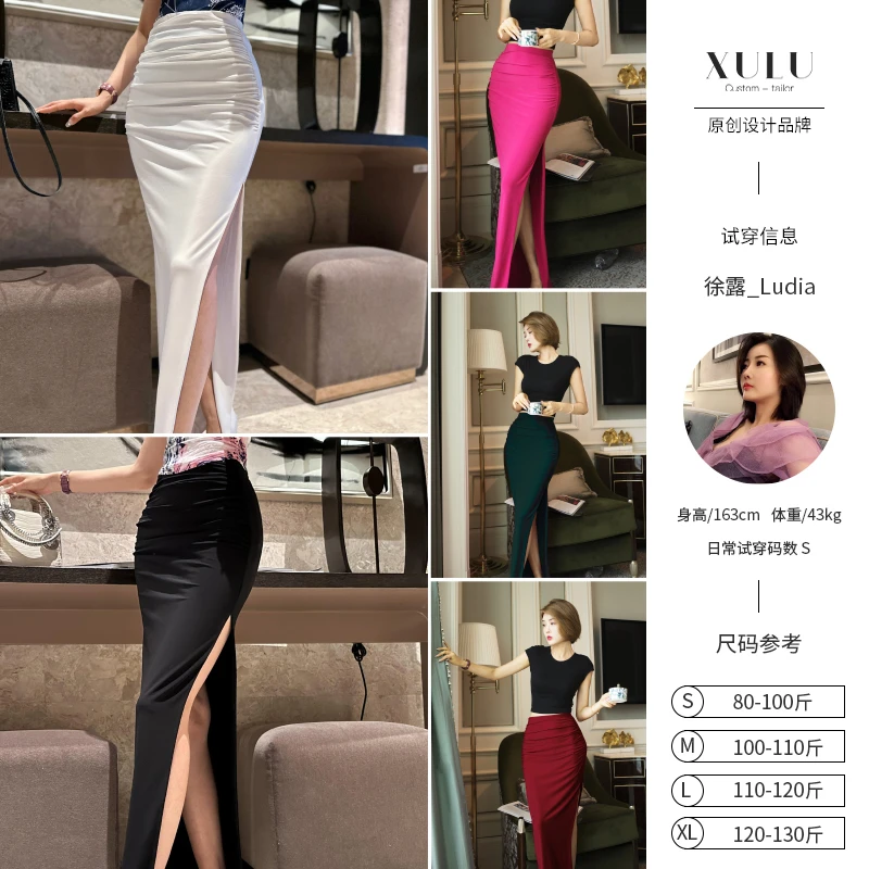 XULU原创欧洲高定水晶麻纱褶皱通勤风气质显身材高腰侧开叉半身裙