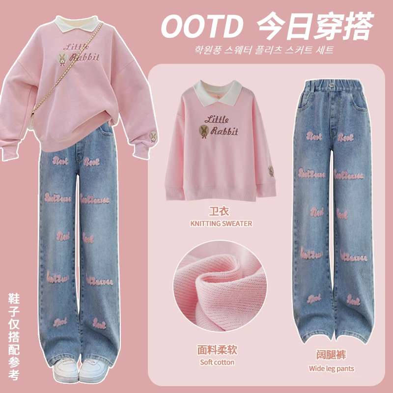 巴拉扣扣女童网红炸街套装儿童2025新款女孩大童时髦秋装牛仔裤洋