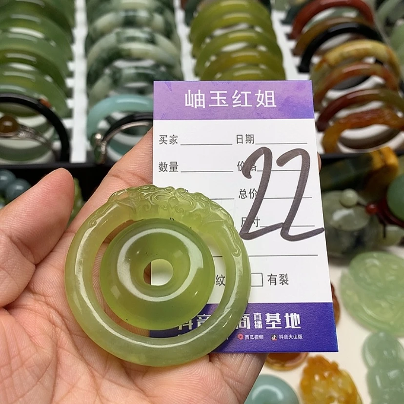 【闪购商品】蛇纹石玉车挂未镶嵌莫*西