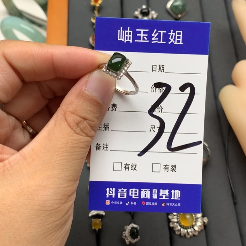 【闪购商品】蛇纹石玉戒指银S925镶嵌K****G