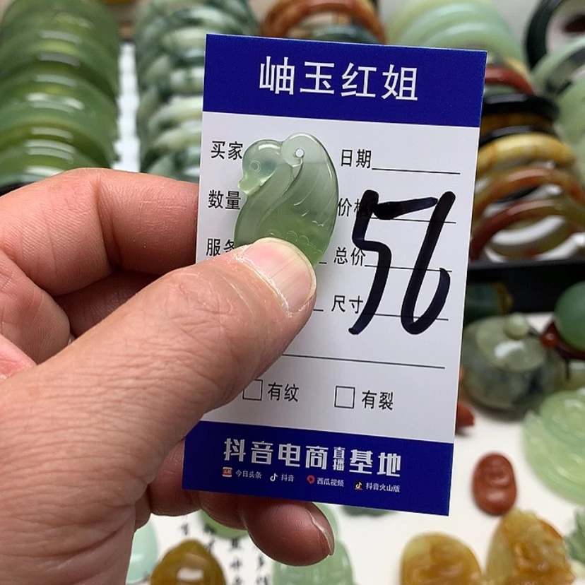 【闪购商品】蛇纹石玉挂件未镶嵌