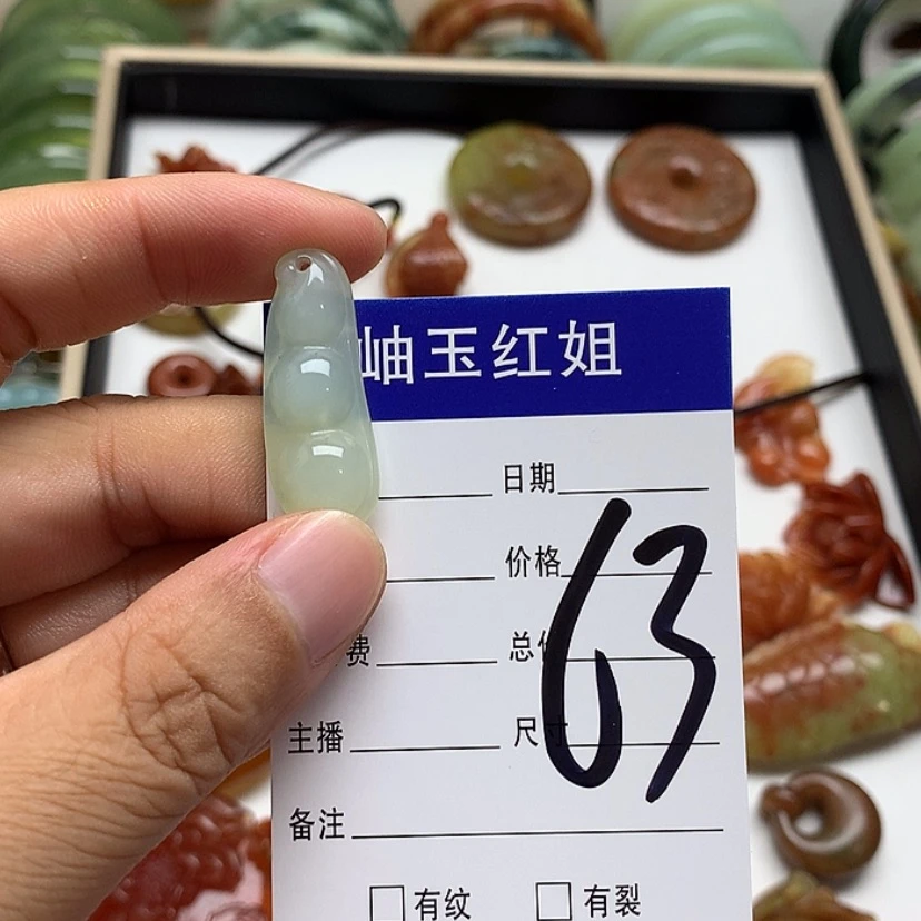 【闪购商品】蛇纹石玉挂件未镶嵌