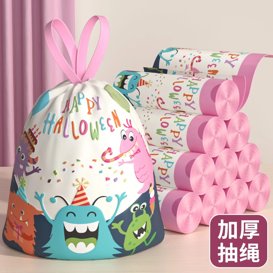 大卷免撕垃圾袋家用加厚手提式大号抽绳宿舍办公室厨房专用清洁袋