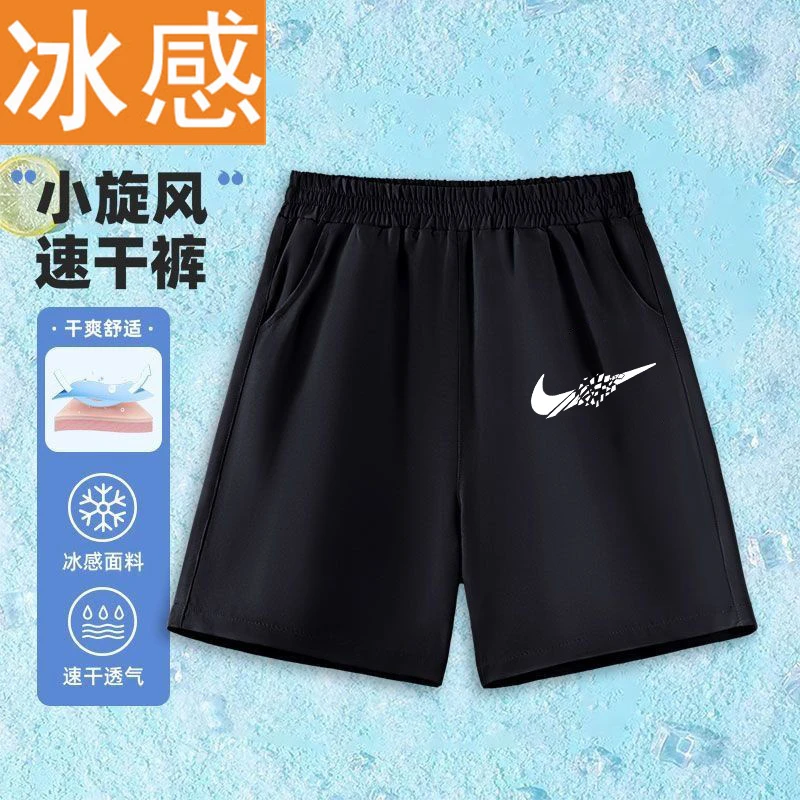 男童休闲速干短裤2024夏季新款男中大童冰丝裤子薄款透气五分裤