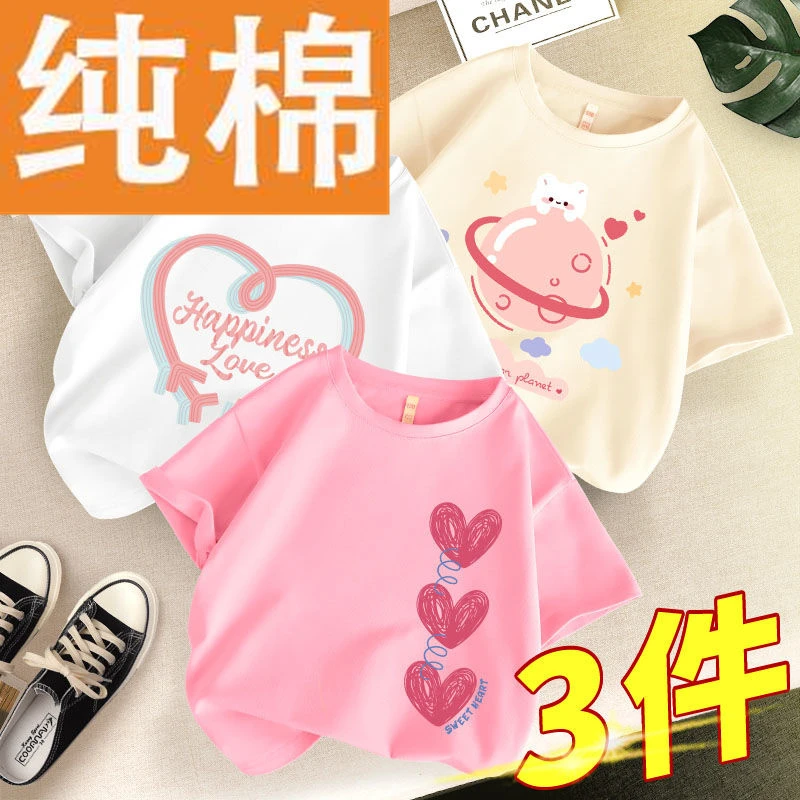 女童短袖t恤2024新款洋气大中小童韩版休闲短袖体恤上衣女孩儿童