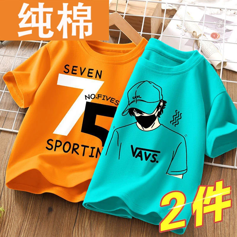 【反季】新款男童短袖夏季2024新款帅气男孩童装纯棉儿童上衣中大童