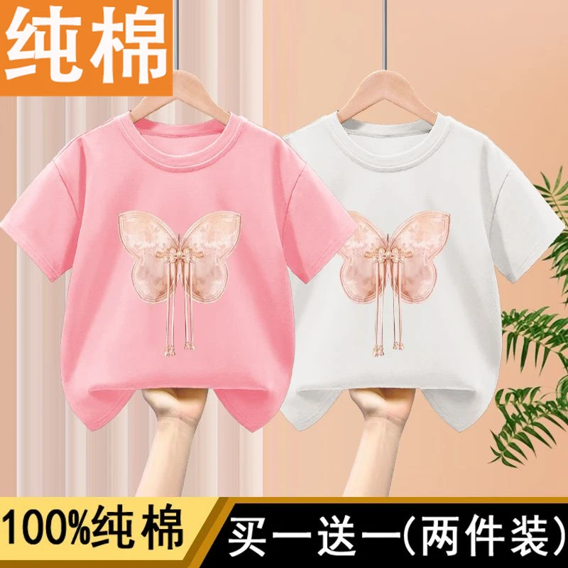 女童新中式短袖t恤夏季2024新款纯棉中大童蝴蝶印花儿童洋气上衣
