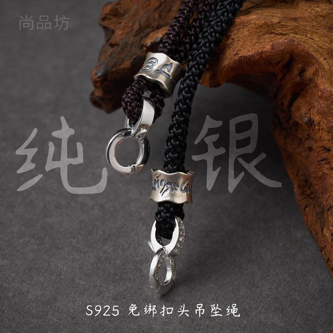 非金属布艺吊坠 S925银免绑吊坠挂绳手工编织项链挂绳扣头件绳