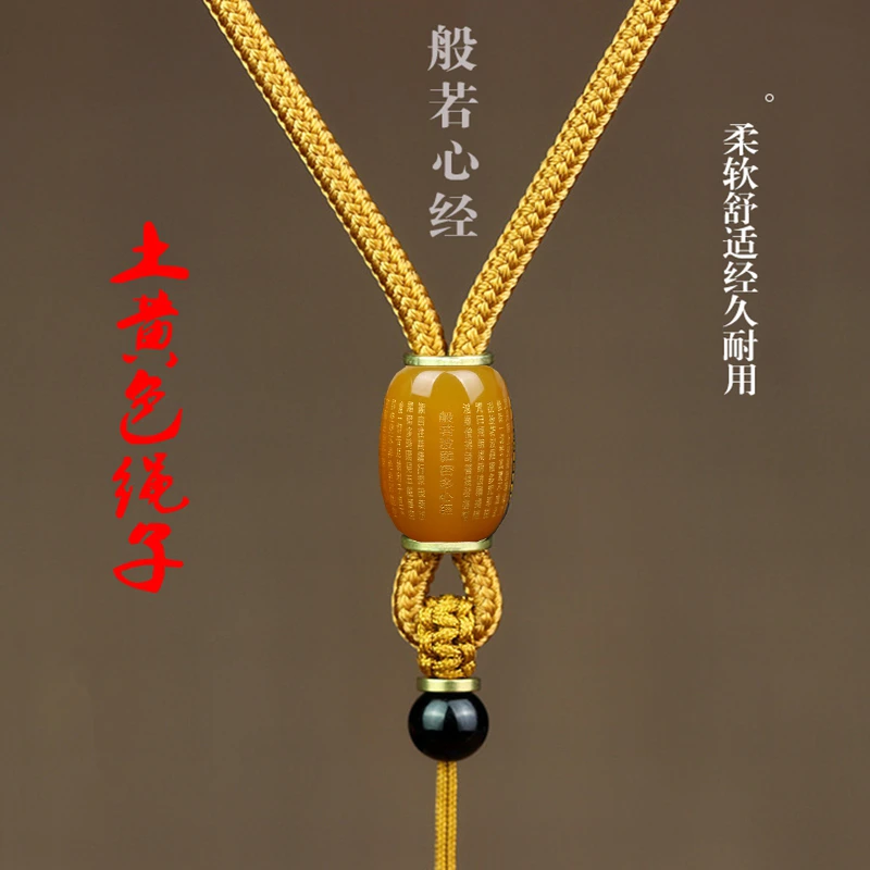 钨合金吊坠 手工编织般若心经烫金挂绳新款吊坠绳子挂件项链绳
