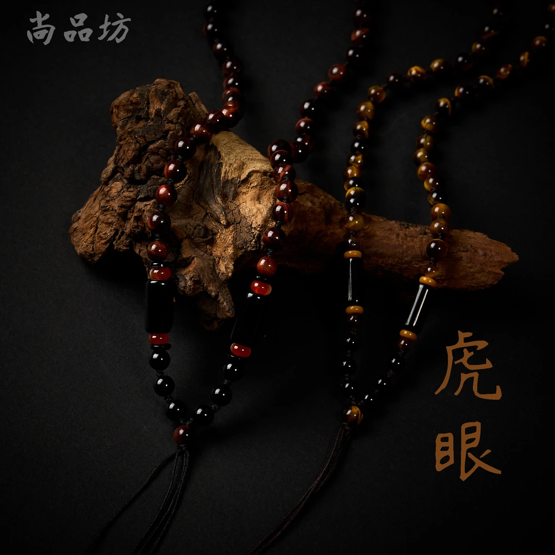 吊坠挂绳全珠链虎眼手工配绳时尚民族风百搭挂脖挂坠长款复古