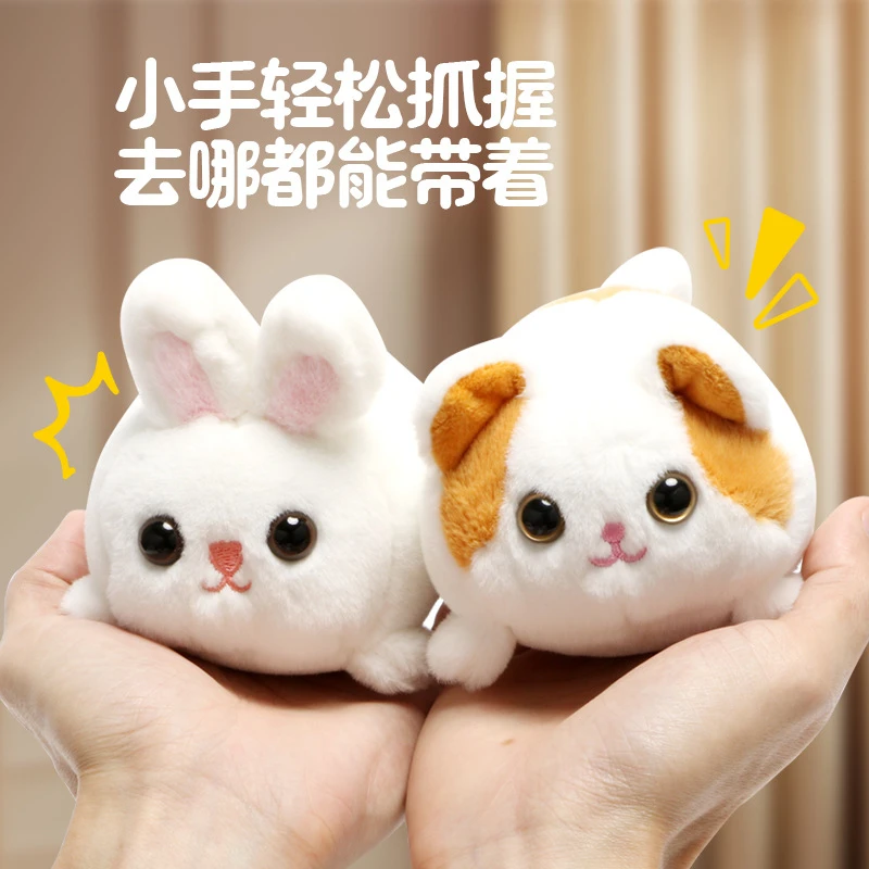 摇尾巴玩具小猫咪毛绒公仔拉绳会动的可爱小兔子卡通玩偶拉线转圈