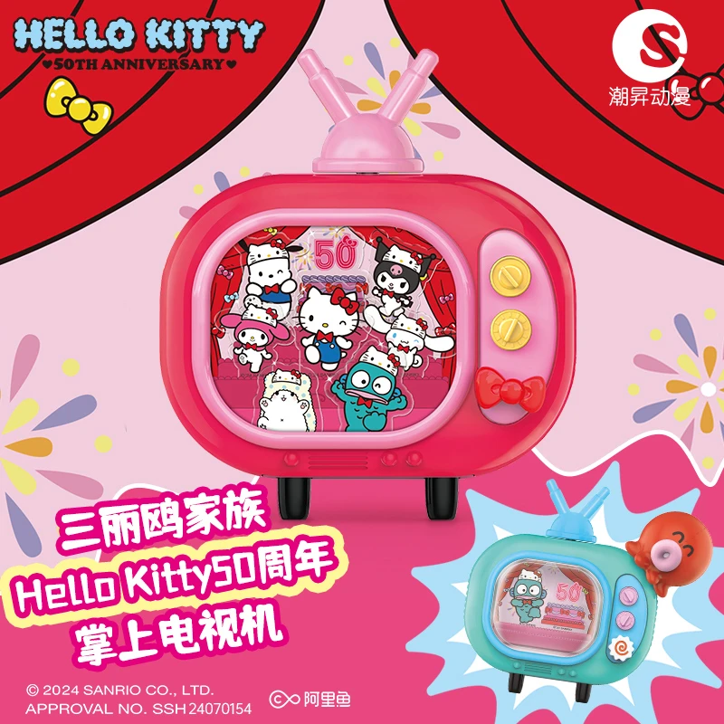 【国潮玩具】三丽鸥家族凯蒂猫50周年掌上电视机