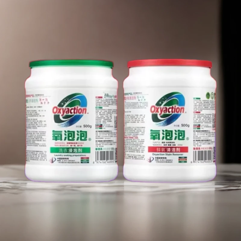 正品氧泡泡白衣鲜氧颗粒洗衣服去油去污厨房清洁剂增白清洗剂去渍