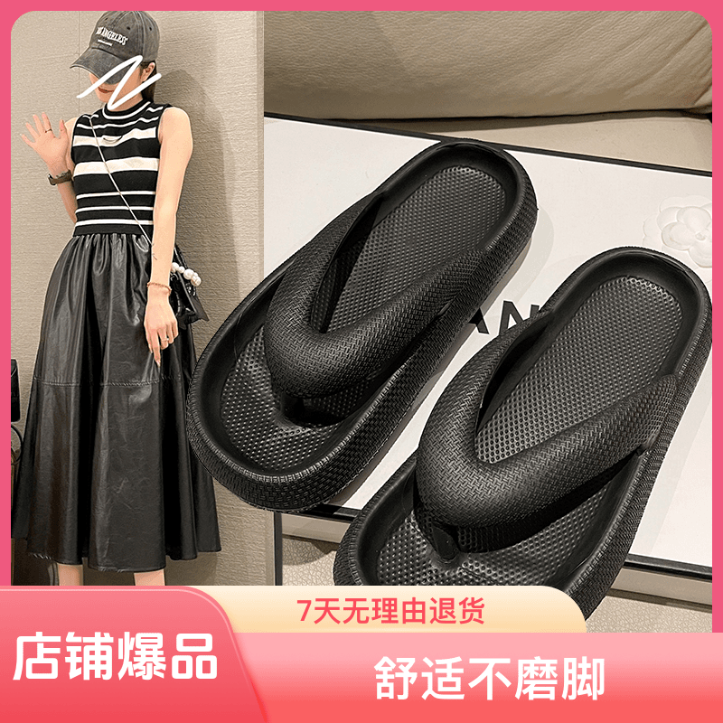 人字拖女外穿高颜值海边夏季韩版2024新款厚底糖果色夹趾凉拖鞋