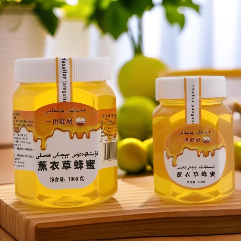 一世蜂蜜 新疆本土正宗 薰衣草蜂蜜 ustikuddus hasal