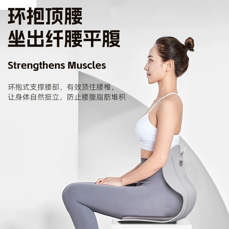 护腰坐垫办公室久坐神器预防驼背腰靠椅垫月子哺乳久坐不累椅