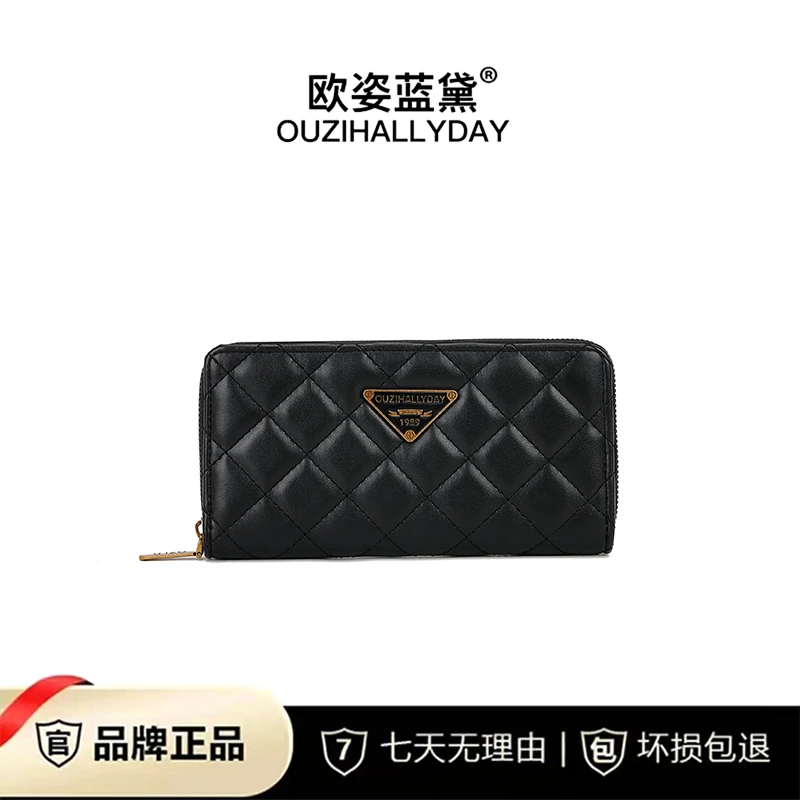 OUZIHALLYDAY/欧姿蓝黛黑色菱格时尚长款钱包多功能皮卡包