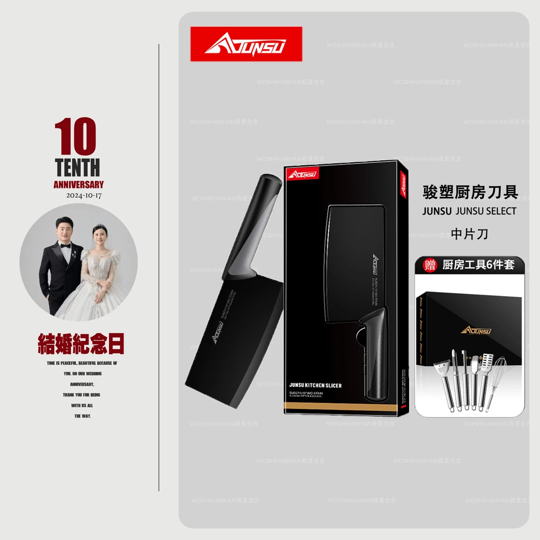 骏塑國際抗菌认证切片刀高碳钢菜刀抗菌率99.9刀尖＞60°刀身17.8mm