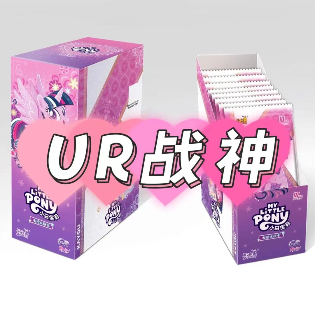 【UR战神】小姨专属 卡游小马宝莉友谊永恒卡辉月包第六弹