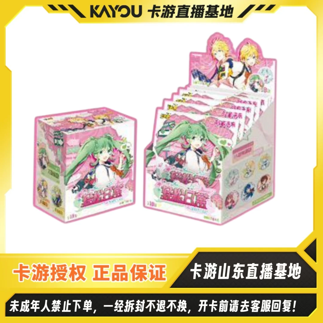 卡游正版初音未来-轻松日常徽章系列