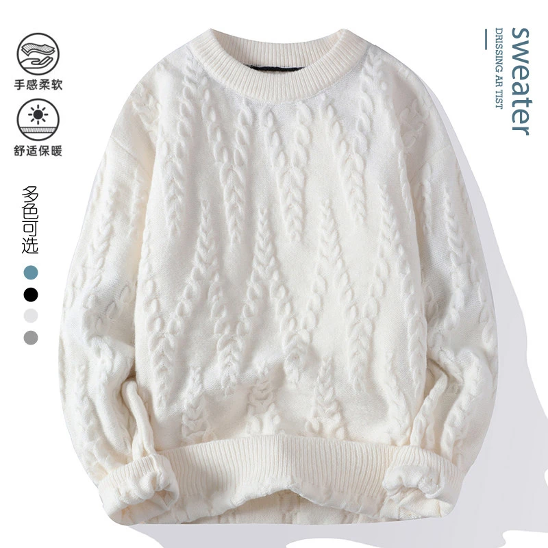 2024秋冬季青少年时尚编织花纹纯色打底衫情侣百搭舒适毛衣男M252