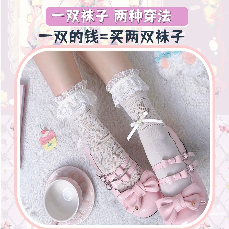 蕾丝花边袜中筒袜蝴蝶结白色薄款镂空Lolita甜美小腿袜堆堆袜少女