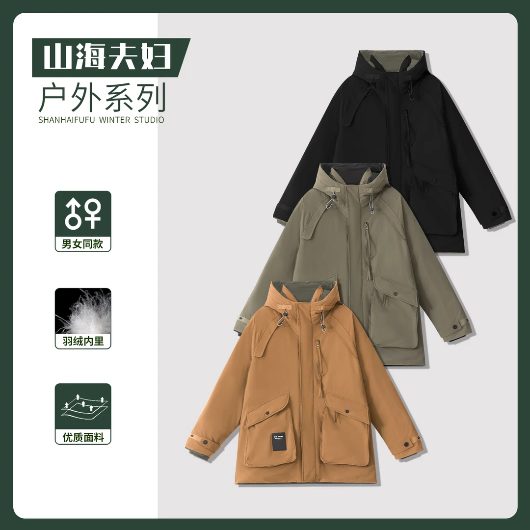 【新国标羽绒服】防风骑行情侣款连帽保暖工装羽绒服-5580