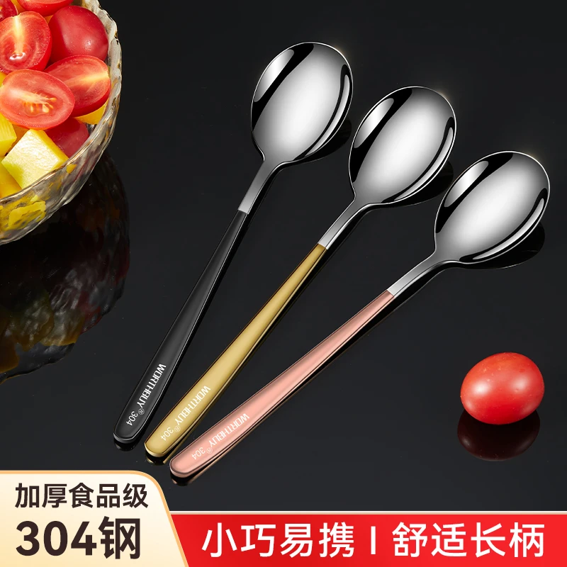 不锈钢勺子家用长柄创意ins风316高颜值儿童304汤匙吃饭勺小调羹