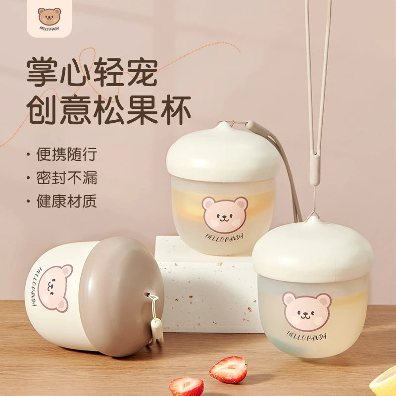 【沃德百惠】牛奶杯带刻度便携可加热外带宝宝防摔燕麦早餐杯