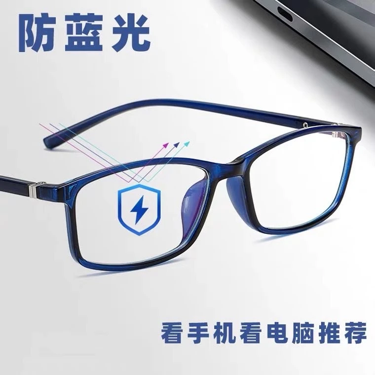 全框日本框近视眼镜超薄男女高度片墨镜防辐射轻新款有度数便携轻