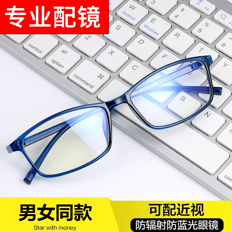 定制全框近视眼镜商务通用0-1000新款简单日本高度树脂片轻