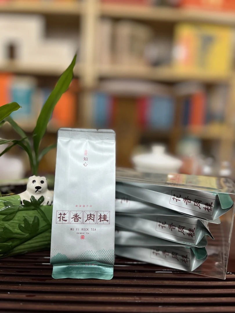 【差评勿拍】武夷山岩茶肉桂乌龙茶口粮茶42g