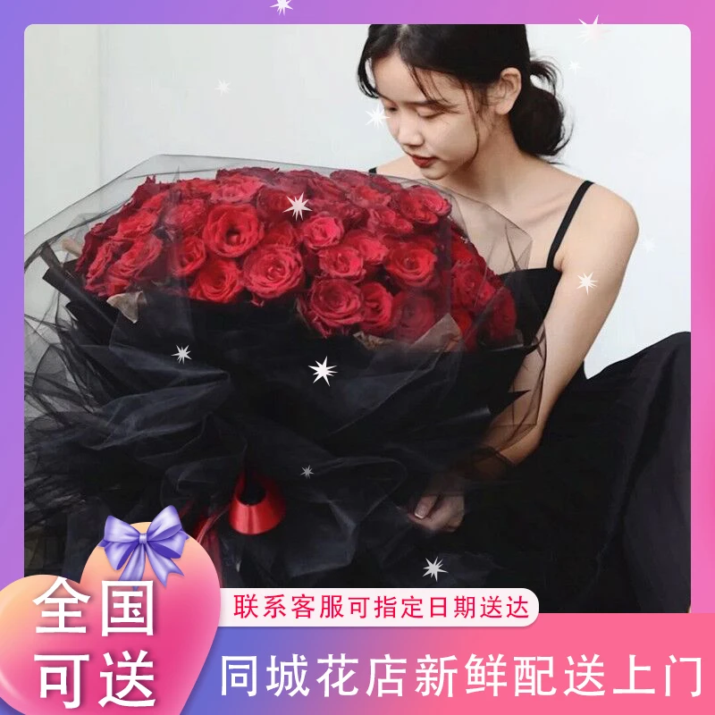真花52朵红玫瑰花束送女友表白生日七夕礼物鲜花速递同城花店配送