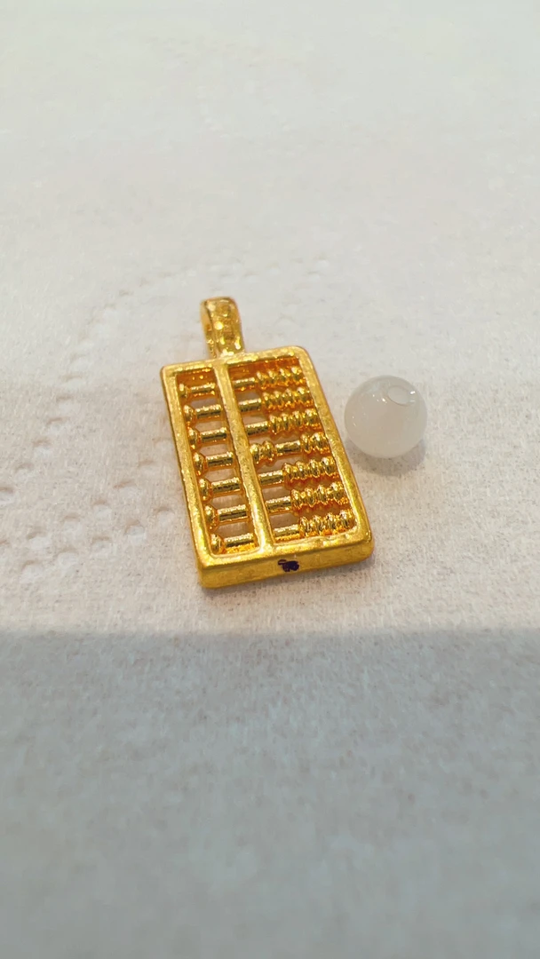 足金999算盘翡翠珠