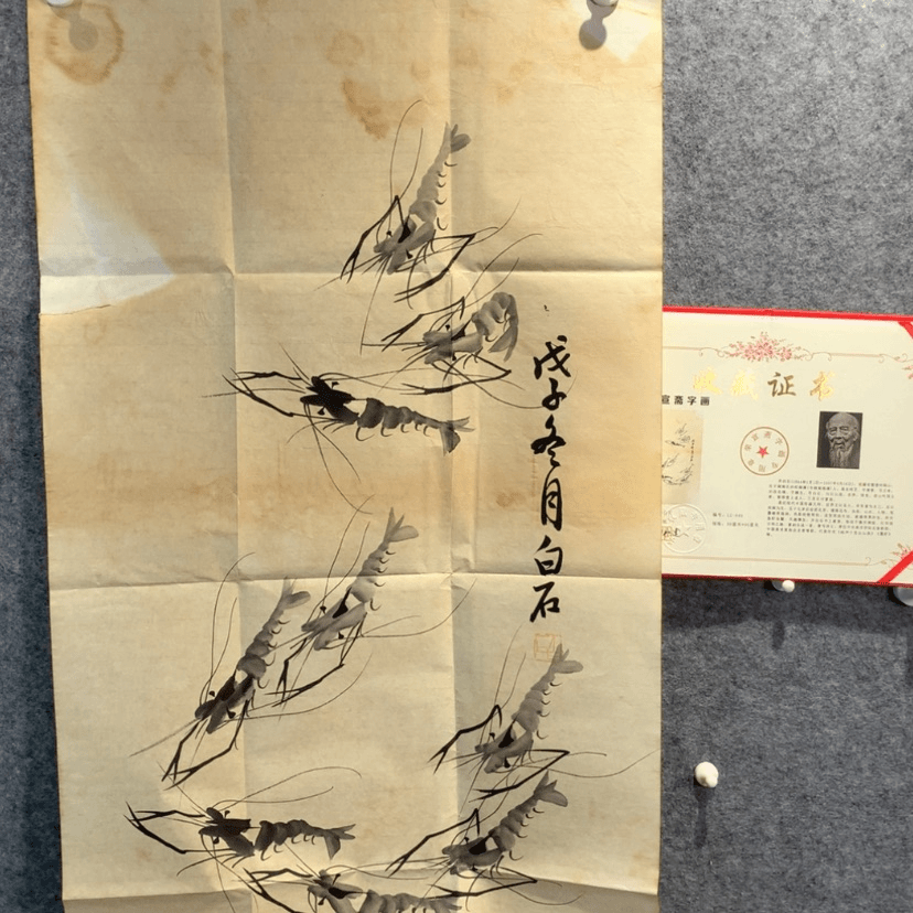 【闪购商品】1扇子