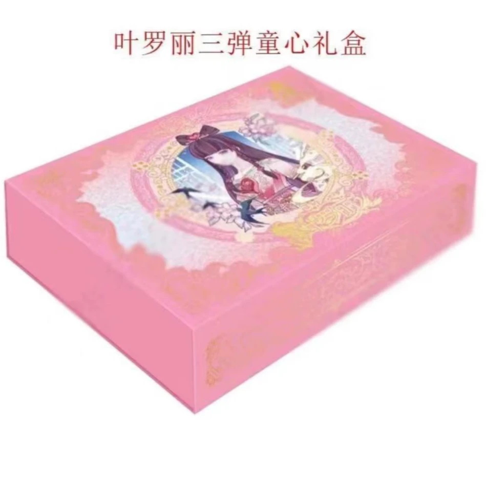 【童心礼盒3】童心礼盒第三弹卡游正版叶罗丽卡片