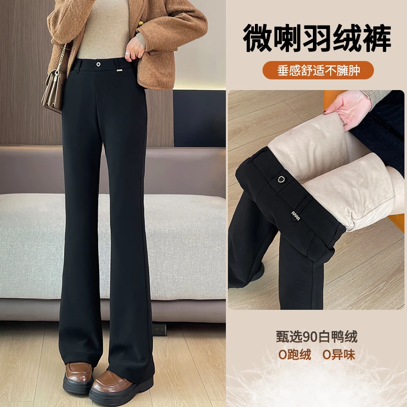 微喇羽绒裤女外穿2024冬季新款防寒轻薄加绒加厚哈尔滨保暖羽绒裤