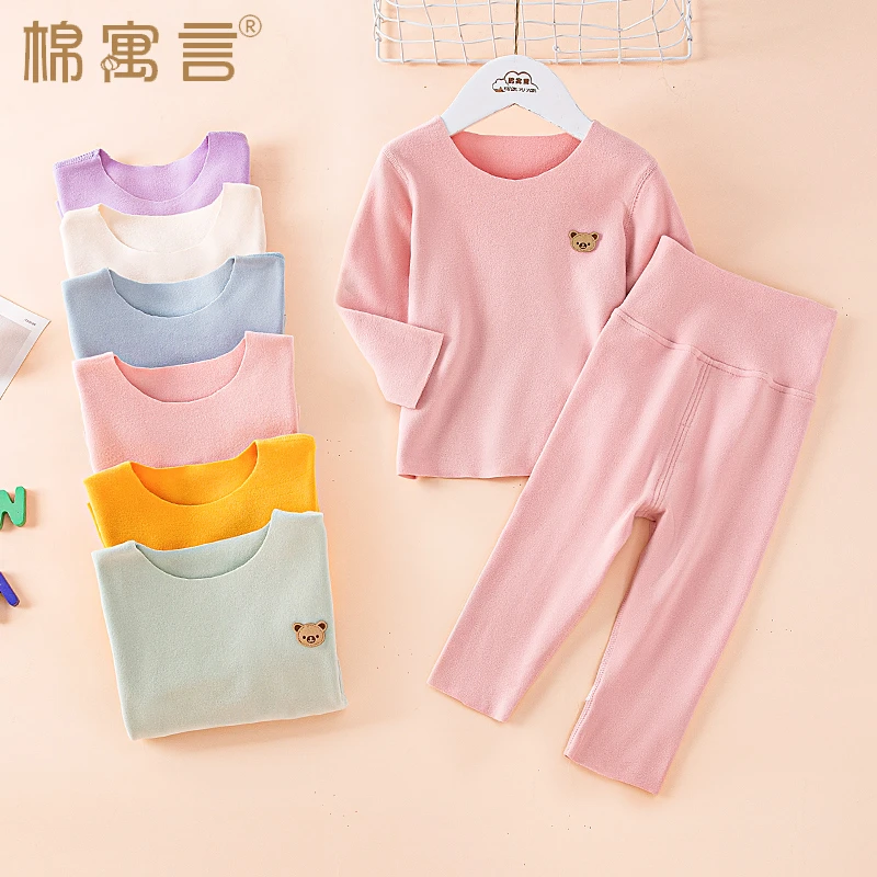 宝宝秋冬季打底保暖内衣护肚套装儿童德绒家居服男女婴儿秋衣秋裤