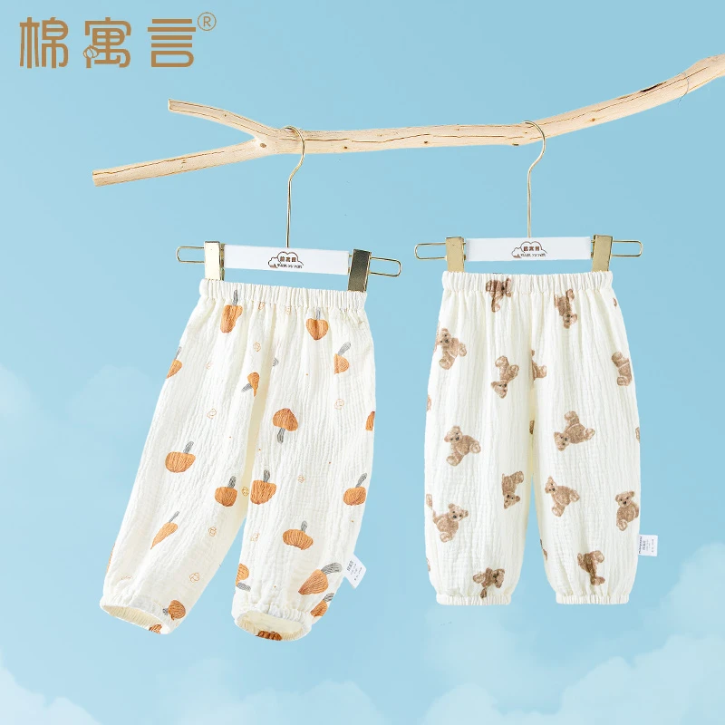 女童裤子纯棉纱布儿童防蚊裤婴儿束口裤夏薄款宝宝休闲宽松灯笼裤